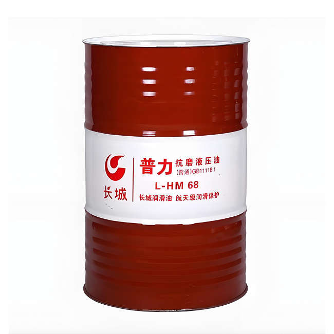 利川长城普力抗磨液压油